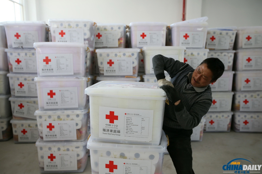 中國(guó)紅十字會(huì)援助緬甸北部人道主義物資啟運(yùn)儀式舉行