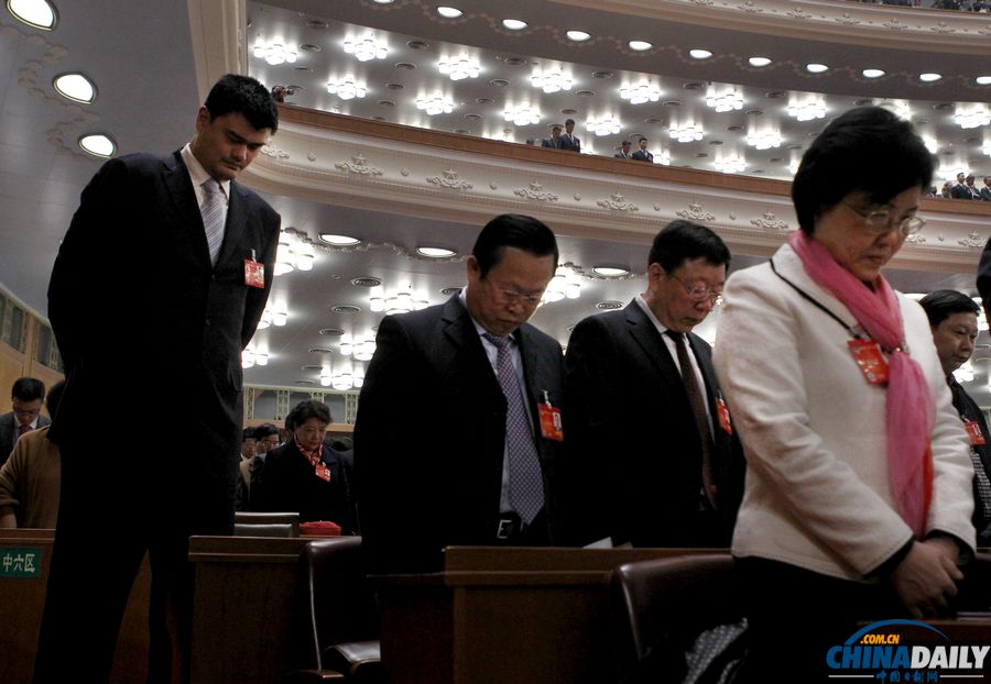 政協(xié)開幕會為昆明暴力恐怖事件遇難者默哀