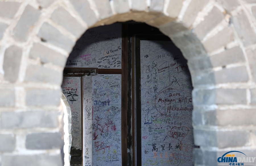 慕田峪長城專設“涂鴉區(qū)” 游客可自由涂寫留名