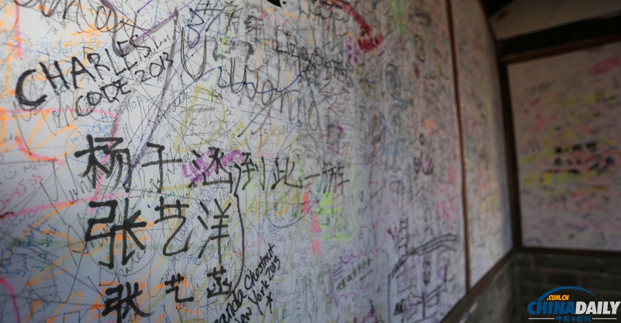 慕田峪長(zhǎng)城專(zhuān)設(shè)“涂鴉區(qū)” 游客可自由涂寫(xiě)留名