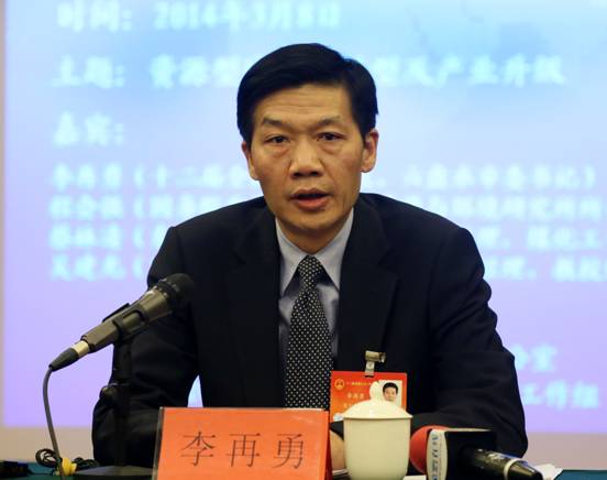 李再勇：建立生態(tài)補(bǔ)償機(jī)制 讓資源型城市永不枯竭