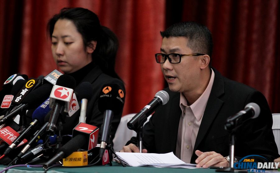 馬航在京舉行第三場新聞發(fā)布會 回答記者提問