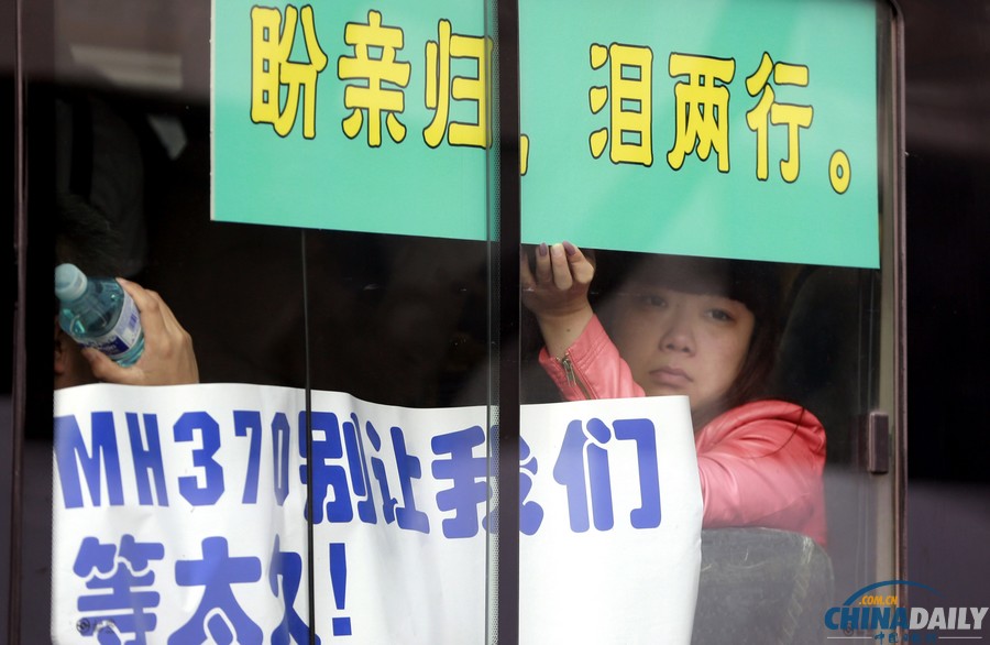 中國(guó)日?qǐng)?bào)一周圖片：3月22日—28日