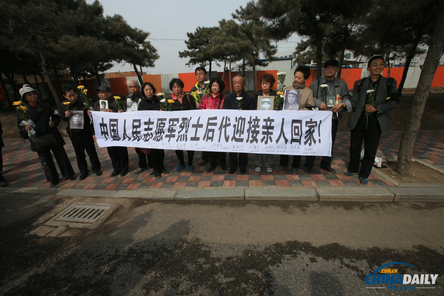 志愿軍烈士遺骸被運回沈陽