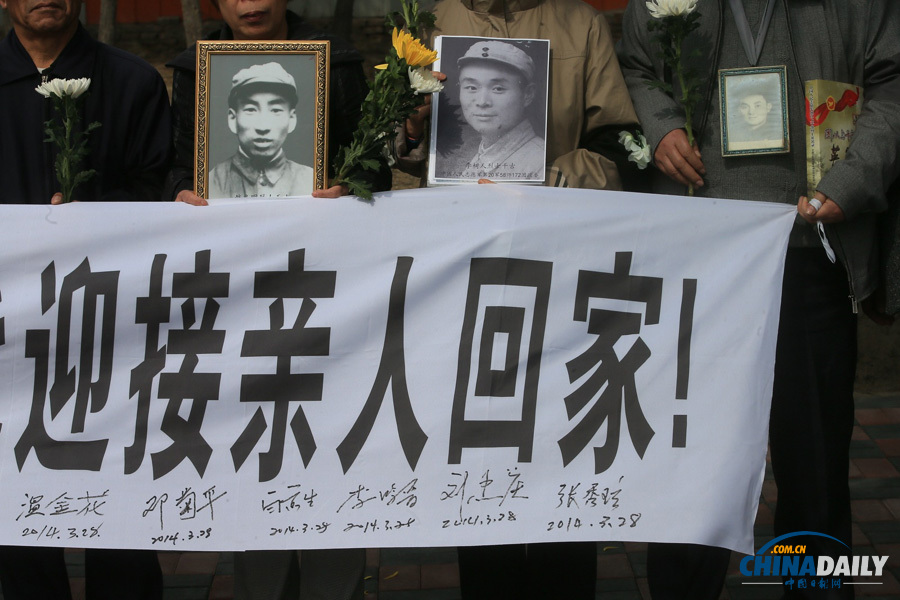志愿軍烈士遺骸被運(yùn)回沈陽