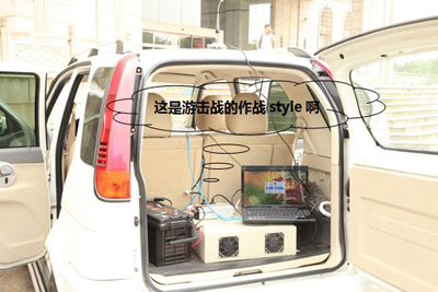 組團(tuán)圍剿，“偽基站”哪里跑！