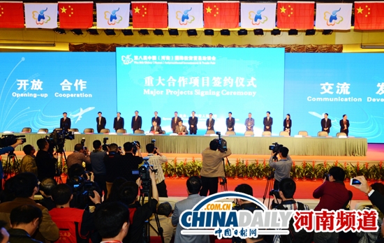 第八屆投洽會今日開幕 簽約項目268個吸金2178億