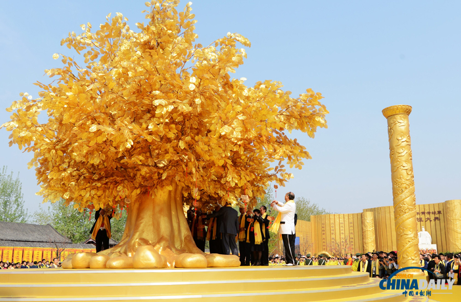 甲午年黃帝故里拜祖大典在河南新鄭舉行