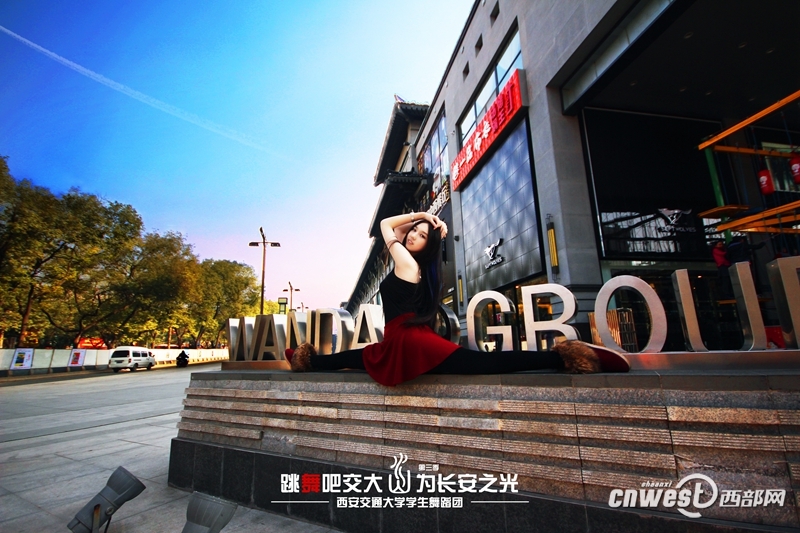 “跳舞吧，交大！”走紅網(wǎng)絡(luò) 高難度動作獲網(wǎng)友點贊