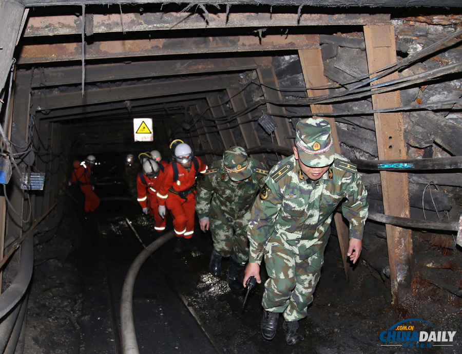 云南省曲靖市下海子煤礦事故22人被困 已實(shí)施救援