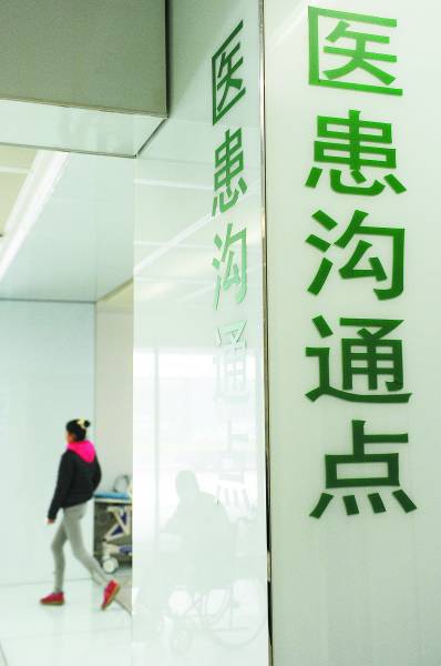 第三方調(diào)解機構(gòu)、手術(shù)意外險能否起到“潤滑劑”作用 一年7萬件醫(yī)療糾紛如何化解