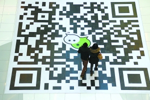 二維碼：天使還是魔鬼？