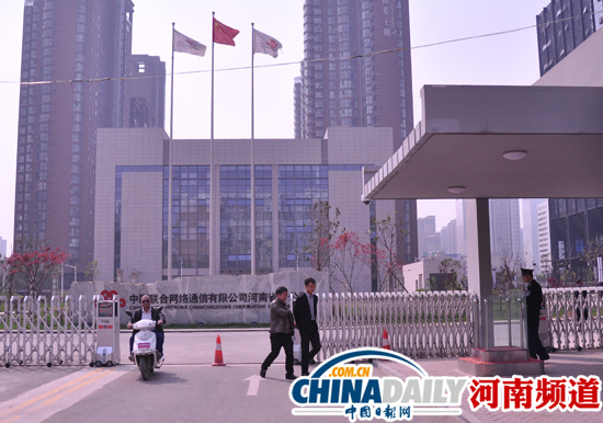 消協(xié)死磕“霸王條款” 河南聯(lián)通稱采訪不會有結果