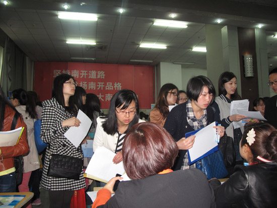 南開大學(xué)舉辦專場(chǎng)招聘會(huì)為女生撐起“半邊天”