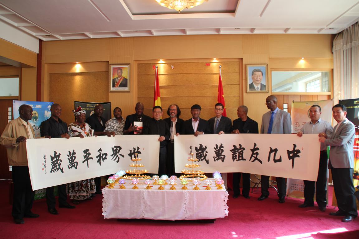 孔子和平獎：幾內(nèi)亞大使館點亮世界和平圣燈！