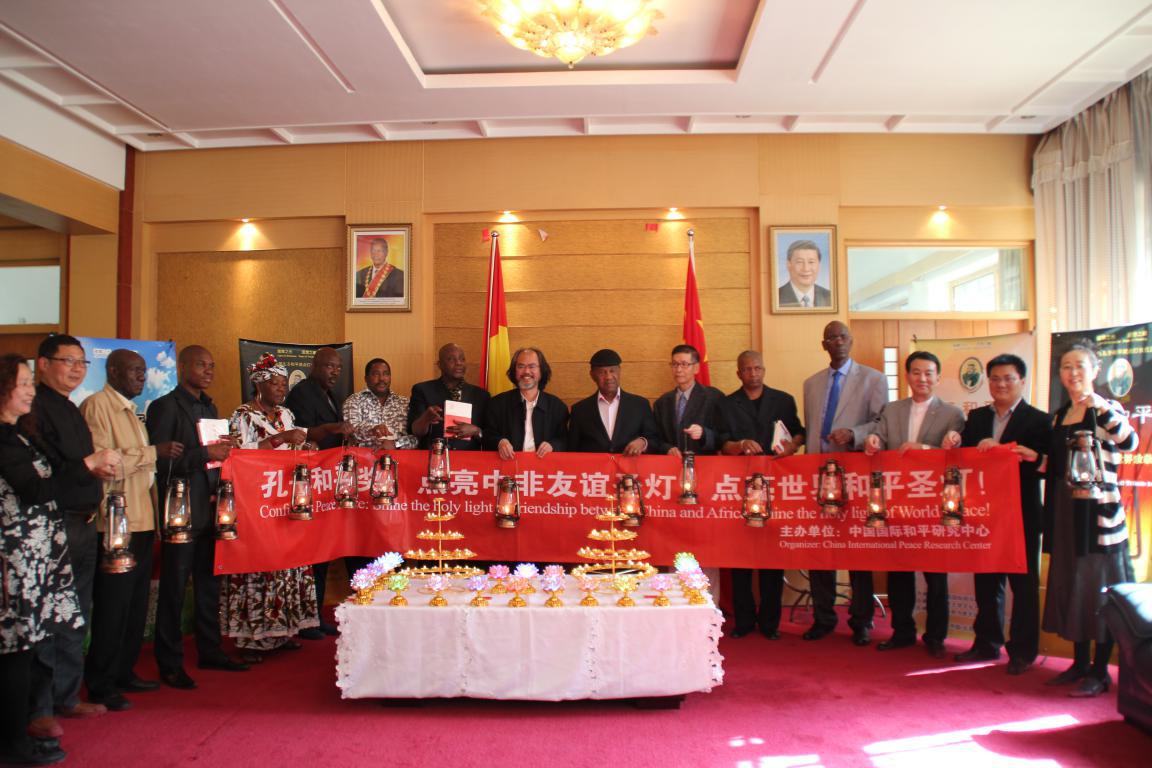 孔子和平獎：幾內(nèi)亞大使館點亮世界和平圣燈！