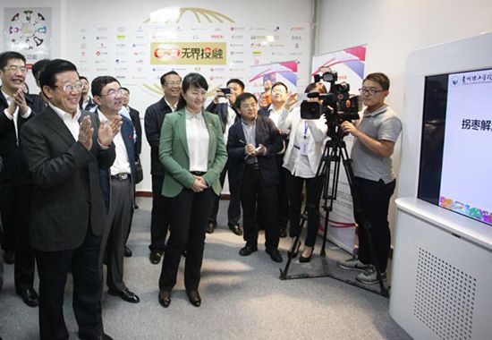 貴州省委書(shū)記參加無(wú)界投融項(xiàng)目路演會(huì)，鼓勵(lì)海外華人回國(guó)創(chuàng)業(yè)