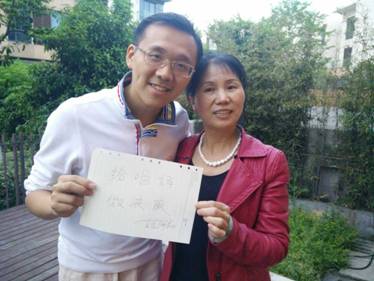 軒轅國際積極參與最具影響力創(chuàng)新公益活動