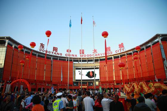 東陽(yáng)中國(guó)木雕城二期紅木家具市場(chǎng)招商進(jìn)入收官階段