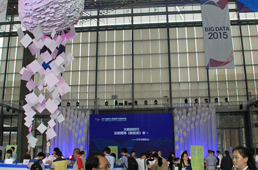 2015貴陽(yáng)國(guó)際大數(shù)據(jù)產(chǎn)業(yè)博覽會(huì)暨全球大數(shù)據(jù) 時(shí)代貴陽(yáng)峰會(huì)開幕