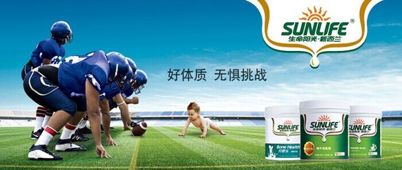 生命陽光牛初乳（成長型），IgG GOS免疫效果更出眾