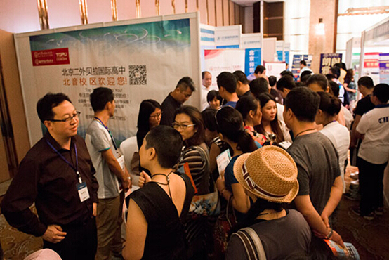 第25屆遠(yuǎn)播國際教育國際學(xué)校招生說明會(huì)圓滿落幕