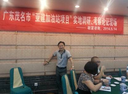 敏富投資·產(chǎn)業(yè)慈善風·實業(yè)中國夢