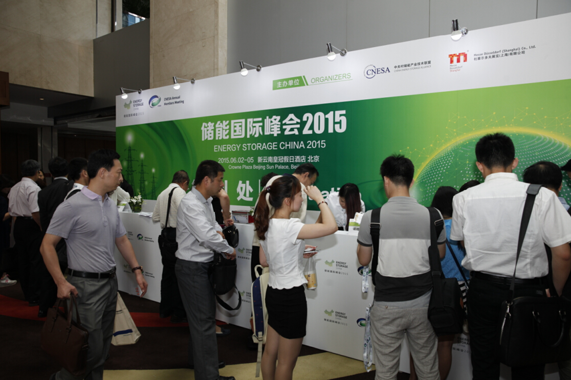 推動儲能商業(yè)化，“儲能國際峰會2015”在京開幕