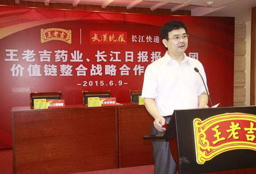 王老吉涼茶“吉購(gòu)到家”:突破零售渠道“最后一公里”