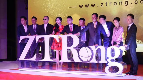 中投融發(fā)布會贏滿堂彩，眾星寄語樹立行業(yè)標(biāo)桿