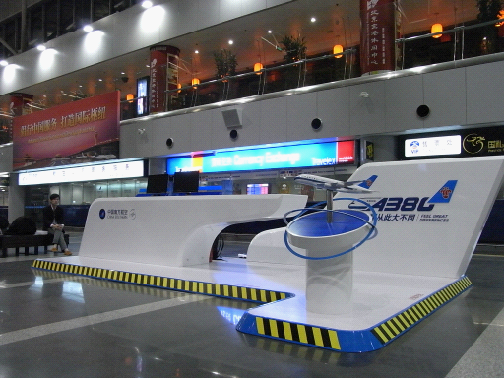 南航A380都市體驗(yàn)館亮相北、上、廣三地機(jī)場