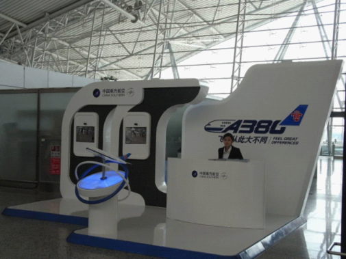 南航A380都市體驗(yàn)館亮相北、上、廣三地機(jī)場