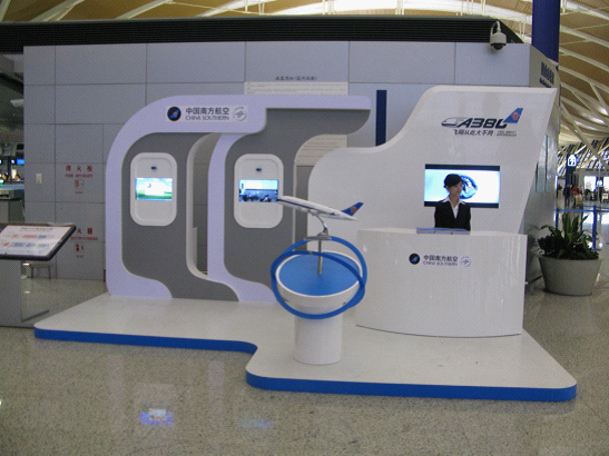 南航A380都市體驗(yàn)館亮相北、上、廣三地機(jī)場