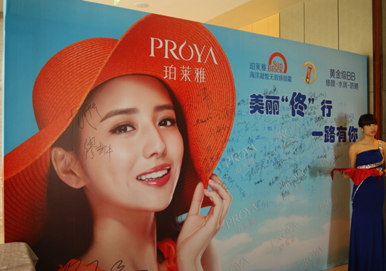 又是一年防曬季，珀萊雅防曬家族再受熱捧，再現(xiàn)深海魅力