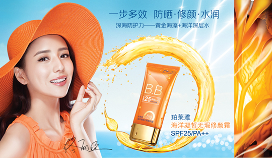 又是一年防曬季，珀萊雅防曬家族再受熱捧，再現(xiàn)深海魅力