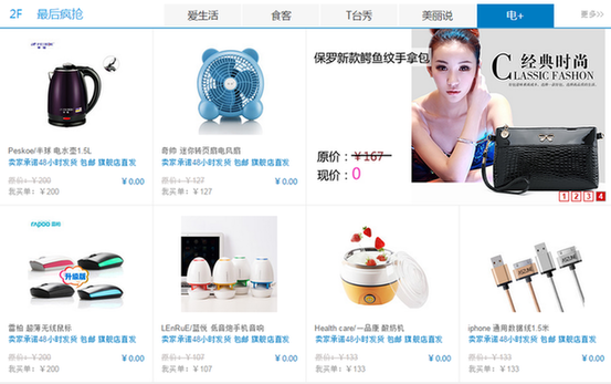 “玩賺”我買單網(wǎng)0元購物攻略