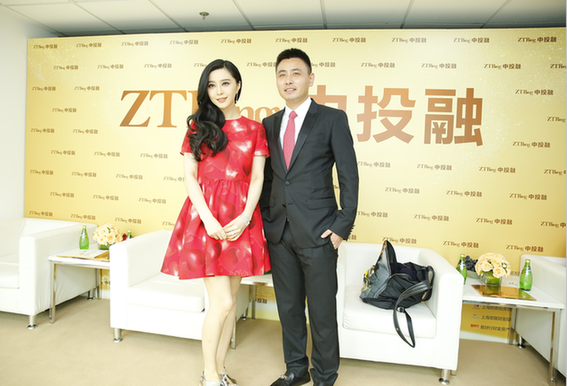 中投融發(fā)布會贏滿堂彩，眾星寄語樹立行業(yè)標(biāo)桿