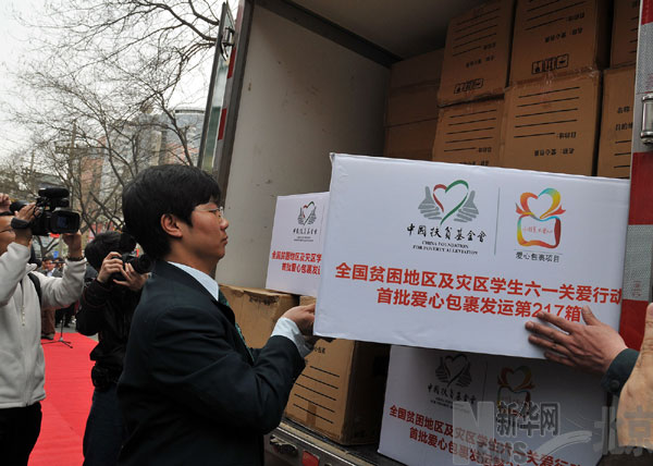 愛心包裹專車啟程開往西南旱區(qū)(圖)