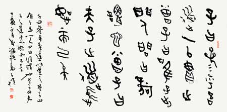 未來四方2010年秋拍在即 逆勢推出當(dāng)代藝術(shù)專場