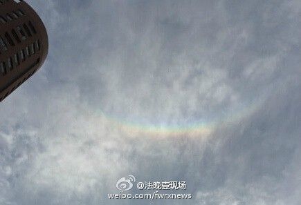 北京天空出現(xiàn)倒掛彩虹 被譽(yù)為“上帝之眼”(圖)