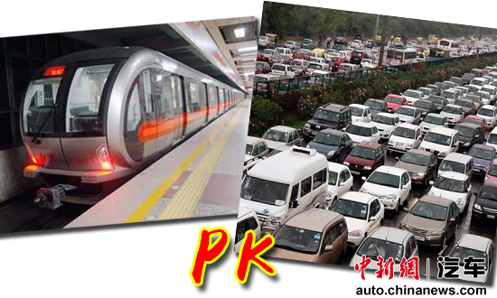 地鐵公交漲價提升出行成本 市民：車該坐還得坐