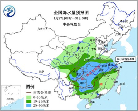 今年首場(chǎng)大范圍雨雪開啟 陜?cè)サ染值赜斜┭?/></p>

<p>中國(guó)天氣網(wǎng)訊 24-25日，我國(guó)中東部一改前期少降水格局，大部地區(qū)雨雪現(xiàn)身。預(yù)計(jì)26日起，一股較強(qiáng)冷空氣將自北向南影響我國(guó)大部地區(qū)，27日至30日中東部地區(qū)將有大范圍雨雪降溫天氣，河南、山東、安徽、湖北、湖南等地有望出現(xiàn)今冬遲來的初雪，長(zhǎng)江中下游多地將度過今冬以來最濕冷的時(shí)段。隨著這股冷空氣的到來，華北黃淮江淮等地的霧霾將逐漸消散。</p>

<p>中央氣象臺(tái)預(yù)計(jì)，27日至30日，西北地區(qū)東部、華北西部、黃淮、江淮、江南、江漢及西南地區(qū)東部將有大范圍雨雪天氣，累積降水量有10～30毫米，江淮西部及江漢北部局地可達(dá)40毫米。其中，秦嶺及淮河以南地區(qū)至江南西部將出現(xiàn)雨轉(zhuǎn)雨夾雪或降雪的過程，部分地區(qū)將出現(xiàn)中到大雪，局部暴雪，陜西南部、河南西部和湖北西北部降雪量有15～25毫米，積雪深度最大可達(dá)10～20厘米。具體預(yù)報(bào)如下：</p>

<p>27日：主要降雪區(qū)域位于陜西中南部、山西南部、河南中西部，其中陜西南部和河南西部局地有暴雪。</p>

<p>28日：降雪區(qū)南壓至江淮和江漢地區(qū)，陜西南部、河南中南部、湖北北部及蘇皖中北部有中到大雪，局地暴雪。</p>

<p>29日：重慶北部、四川東北部、湖北南部、湖南中北部、貴州中東部及廣西北部也將出現(xiàn)雨夾雪或中到大雪。</p>

<p>30日：主要降雪區(qū)域位于陜甘南部至貴州中東部、湖南西北部一帶，貴州部分地區(qū)有凍雨。</p>

<p>26日至30日，受較強(qiáng)冷空氣影響，全國(guó)大部地區(qū)氣溫自北向南將先后下降4～8℃，其中內(nèi)蒙古東部和東北地區(qū)降溫幅度可達(dá)10～12℃以上。長(zhǎng)江以北大部地區(qū)有4～5級(jí)偏北風(fēng)，江河湖面陣風(fēng)可達(dá)6級(jí)以上。中東部多地氣溫由之前的偏高轉(zhuǎn)為偏低，濕冷模式開啟，長(zhǎng)江中下游多地最高氣溫將會(huì)創(chuàng)下入冬以來的新低，可能度過今冬以來最濕冷的時(shí)段。</p>

<p>隨著這股冷空氣的到來，26日白天開始，華北黃淮等地持續(xù)幾日的霧、霾天氣將自北向南逐漸減弱或消散。</p>

<p>此次中東部地區(qū)大范圍雨雪和降溫天氣，將對(duì)凈化空氣、增加土壤墑情、抑制病菌越冬極其有利，但對(duì)交通運(yùn)輸?shù)扔胁焕绊?。建議：</p>

<p>一是防范雨雪、結(jié)冰對(duì)交通運(yùn)輸?shù)牟焕绊?。本次中東部雨雪范圍較廣，江淮、江漢降雪較大，可能造成道路積雪、結(jié)冰，貴州部分地區(qū)有冰凍，需防范對(duì)交通運(yùn)輸、城市運(yùn)行的不利影響。</p>

<p>二是做好持續(xù)低溫天氣的防范應(yīng)對(duì)準(zhǔn)備工作。未來10天北方冷空氣活動(dòng)頻繁，全國(guó)大部氣溫將持續(xù)下降，相關(guān)部門需做好供暖、供電、供氣等保障工作。</p>

<p>三是雨雪有利于冬麥區(qū)增墑，江淮等地需防凍害。目前，黃淮等地冬麥區(qū)淺層土壤缺墑，雨雪天氣將對(duì)麥田增墑和冬小麥安全越冬有利，但江淮、江漢等地氣溫較低，對(duì)露地蔬菜和油菜生長(zhǎng)將產(chǎn)生不利影響，需做好防范工作；同時(shí)要及時(shí)做好蔬菜大棚等設(shè)施農(nóng)業(yè)的保暖及除雪除冰工作。</p>
</p>
</div>
</div>

<div   class=