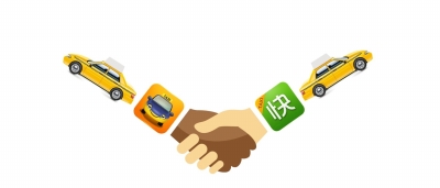 滴滴快的“聯(lián)姻”補貼或降