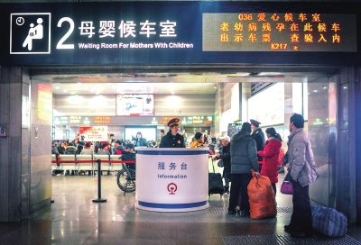 旅客求助三成通過“微預約”