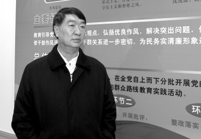 市一中院立案受理沈培平涉嫌貪污案