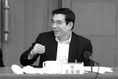 王安順：下一步將強(qiáng)化行政權(quán)力運行的制約監(jiān)督