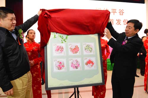 香味桃花郵票在北京平谷首發(fā)