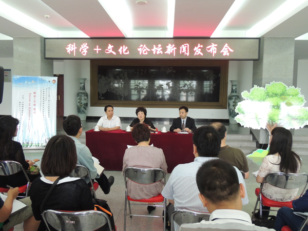 “科技+文化：人類文明的翅膀”系列講座舉辦