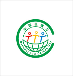 第四屆“低碳發(fā)展·綠色生活”公益影像展在京開幕