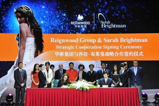 莎拉•布萊曼為英國倫敦華彬10 Trinity Square代言